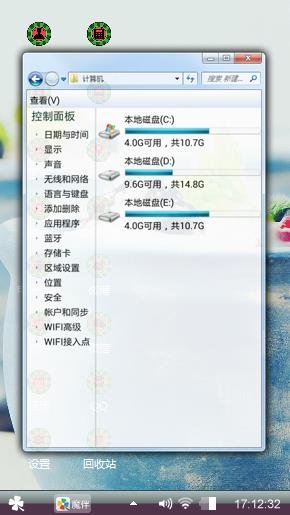 吃货