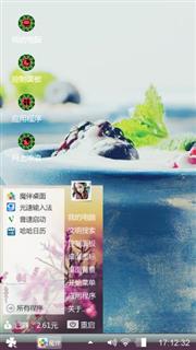 吃货