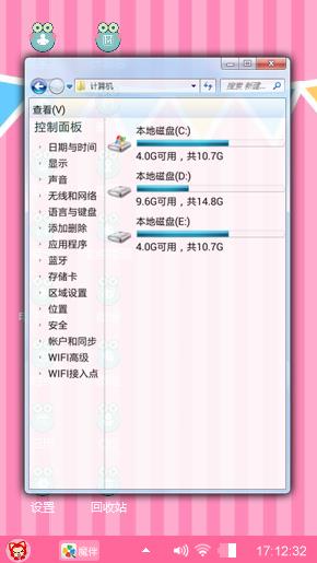 小彩旗