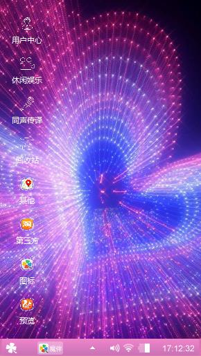 我爱你