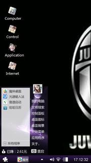 Juve 