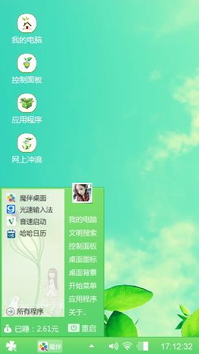 自己喜欢