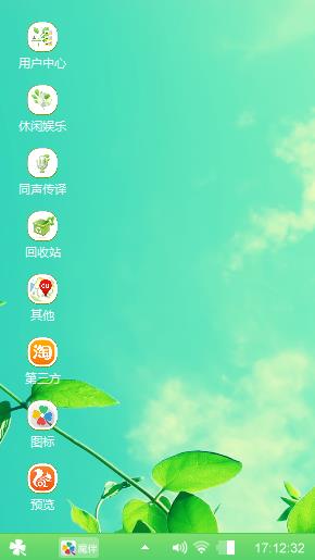 自己喜欢