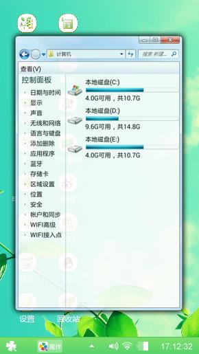 自己喜欢