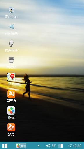 一个人的风景