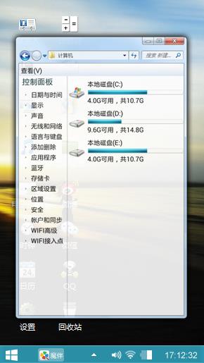一个人的风景
