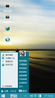 一个人的风景