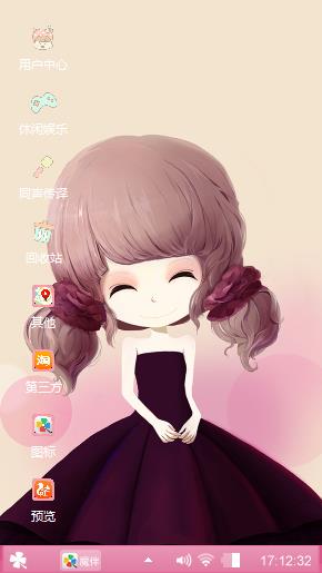 花花姑娘