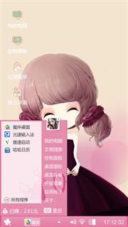 花花姑娘