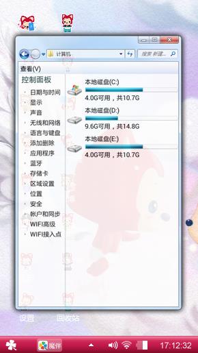 爱神阿狸