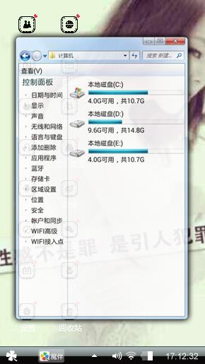性感不是罪
