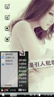 性感不是罪