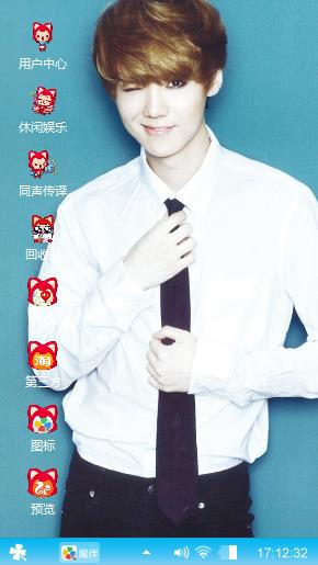 鹿晗