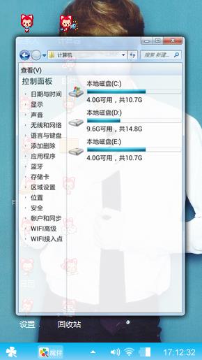 鹿晗