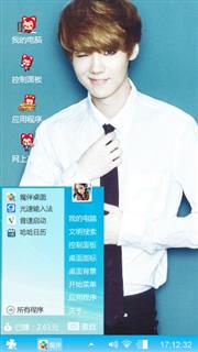 鹿晗