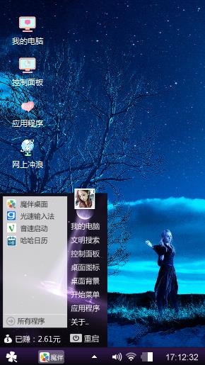 一个人的寂寞
