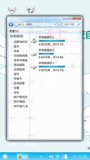 来自天上