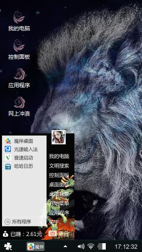 没事坐着玩呢