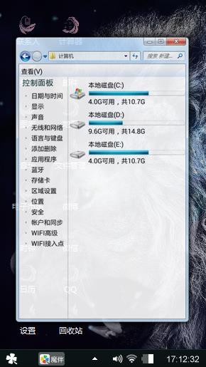 没事坐着玩呢