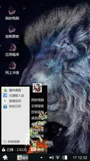 没事坐着玩呢