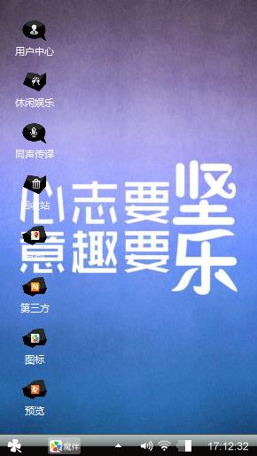 趣味文字