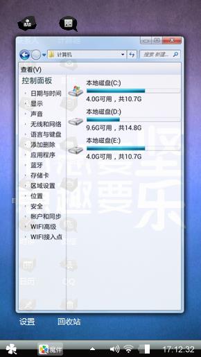 趣味文字