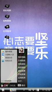 趣味文字