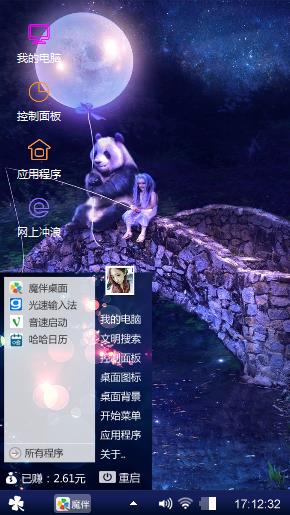 暗紫荧光