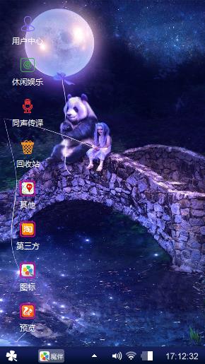 暗紫荧光