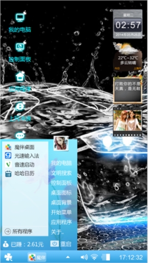 荧光轿跑