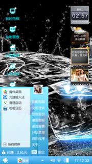 荧光轿跑