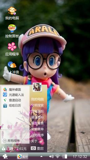 可爱