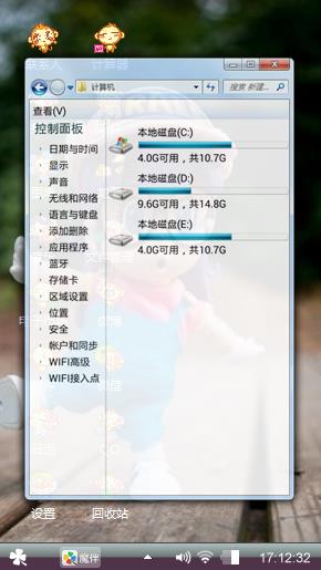 可爱