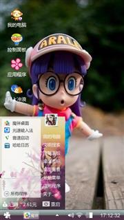可爱