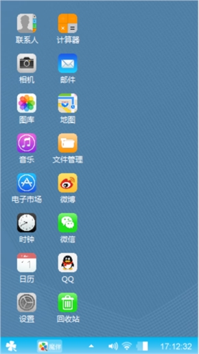 混搭