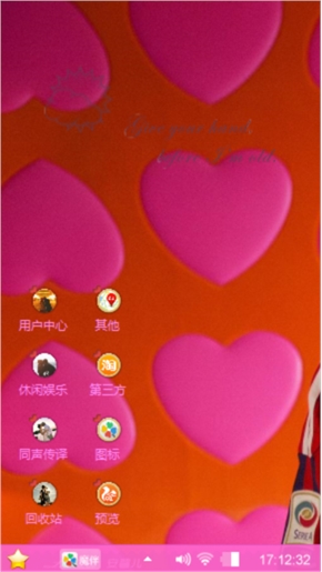 爱情