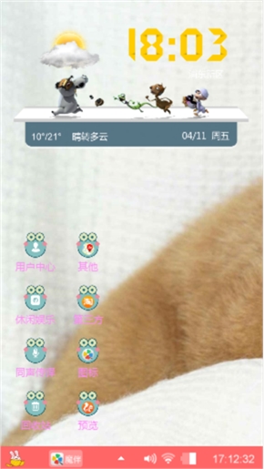 小狗
