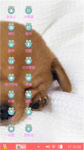 小狗