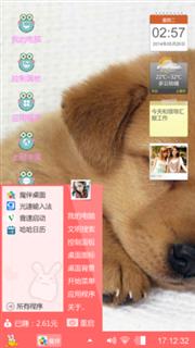 小狗