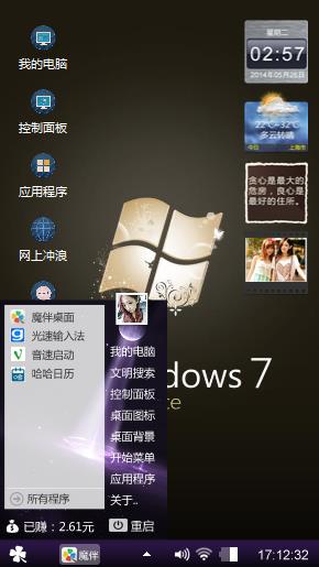 W7