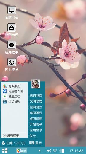 心晨工作室