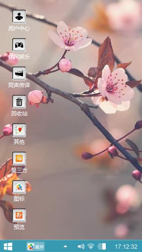心晨工作室