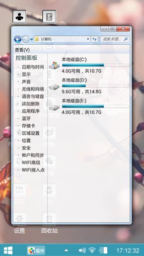 心晨工作室