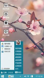 心晨工作室