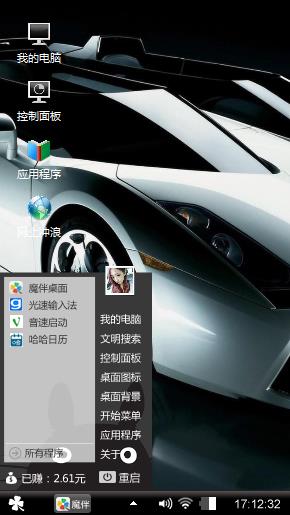 乐享极致