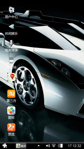 乐享极致