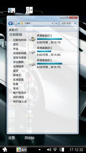 乐享极致