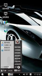 乐享极致