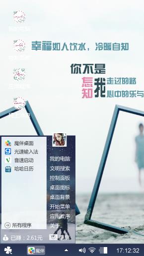 我爱你
