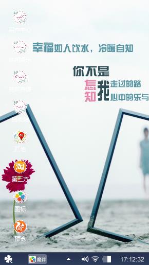我爱你